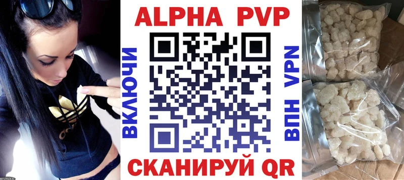 Alpha-PVP Соль  Жиздра 