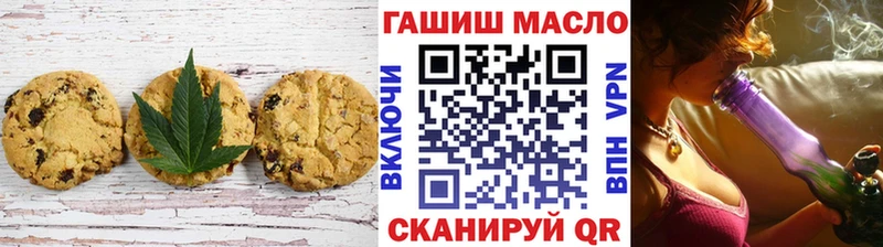 купить закладку  Жиздра  Canna-Cookies марихуана 