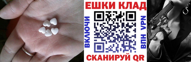 нарко площадка Telegram  закладка  Жиздра  Ecstasy 280 MDMA 