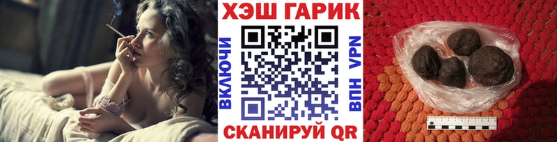 МЕГА зеркало  где продают наркотики  Жиздра  Гашиш AMNESIA HAZE 