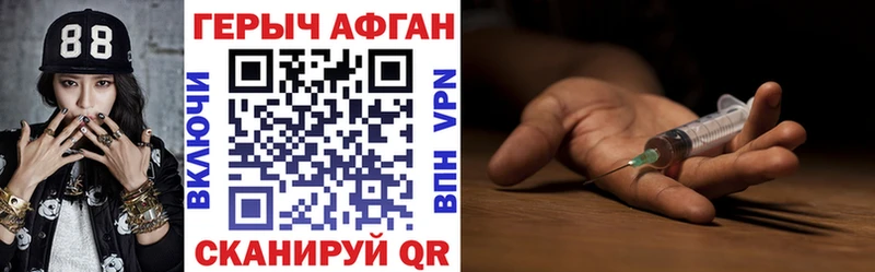 Героин герыч Жиздра