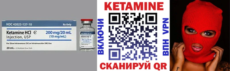 МЕГА зеркало  Жиздра  КЕТАМИН VHQ 