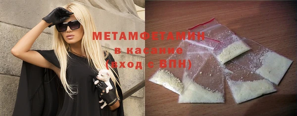 винт Баксан
