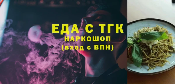mdpv Белокуриха