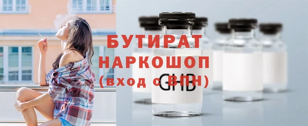 mdpv Белокуриха