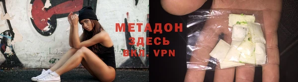 спайс Балахна