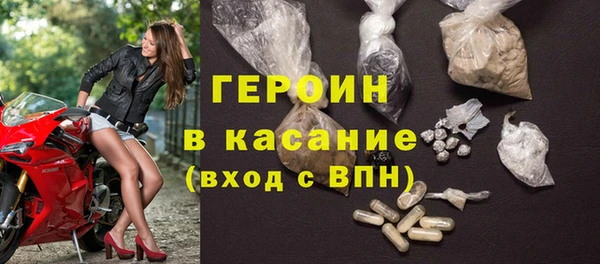 спайс Балахна