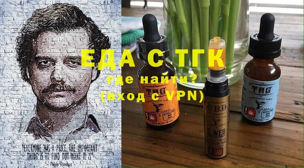 эйфоретик Балабаново