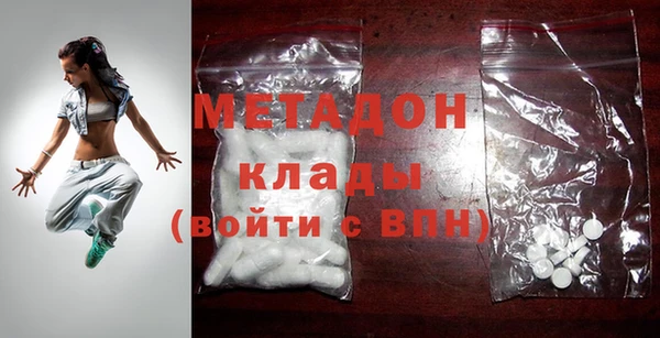 спайс Балахна