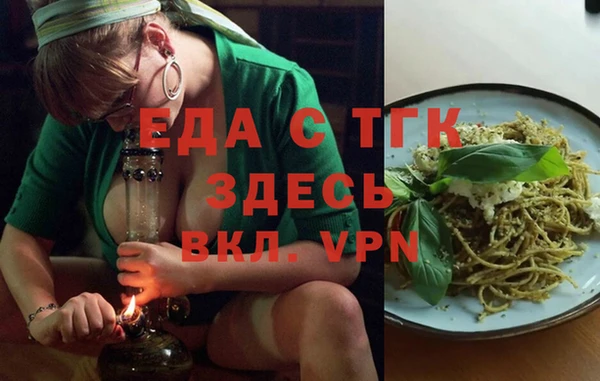 mdpv Белокуриха