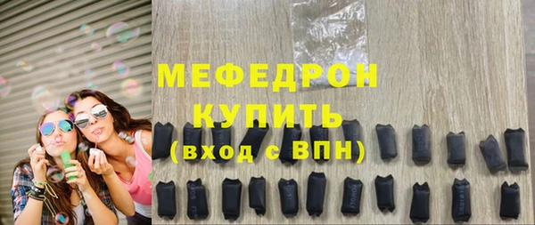 эйфоретик Балабаново