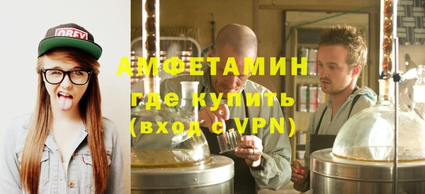 PSILOCYBIN Беломорск