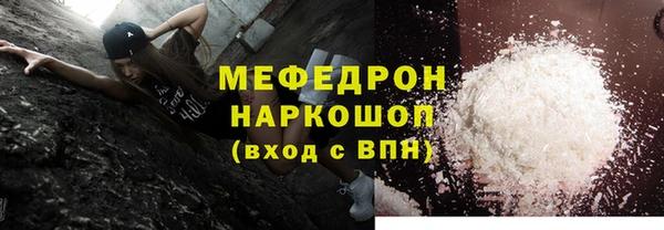 PSILOCYBIN Беломорск
