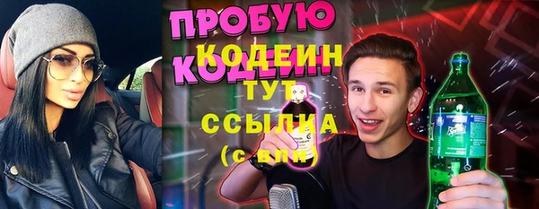 эйфоретик Балабаново