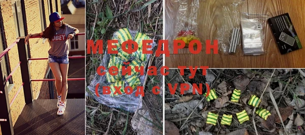 эйфоретик Балабаново