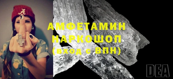 PSILOCYBIN Беломорск