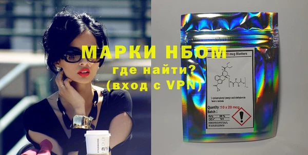 PSILOCYBIN Беломорск