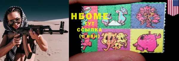 спайс Балахна