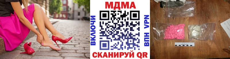 MDMA кристаллы  купить наркотики сайты  это какой сайт  Жиздра 