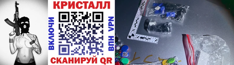 Метамфетамин кристалл  продажа наркотиков  Жиздра 