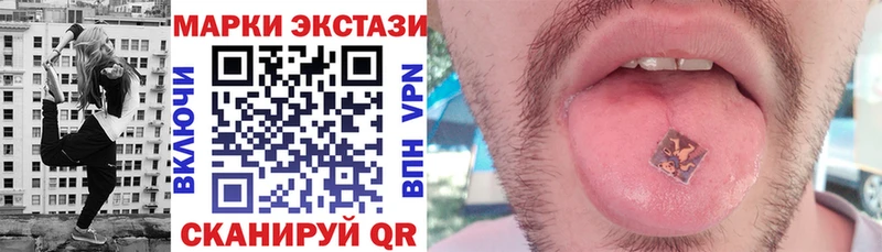 Марки N-bome 1,5мг  что такое   Жиздра 