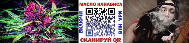 Дистиллят ТГК вейп  наркота  Жиздра 